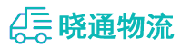 长沙到稷山县物流公司